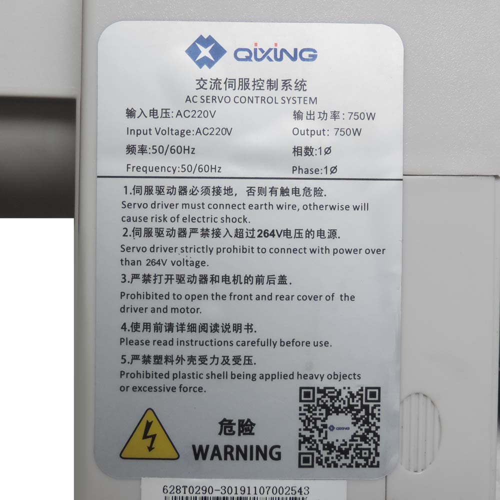 Máquina De Costura Reta Transporte Triplo Lançadeira Grande 3 Funçoes Direct Drive W-0303 Dc3/Su Westman - Imagem 7